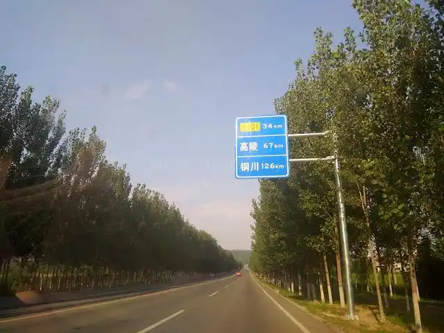 西安南横线已经升级为国道从鄠邑区到蓝田县一路都是风景