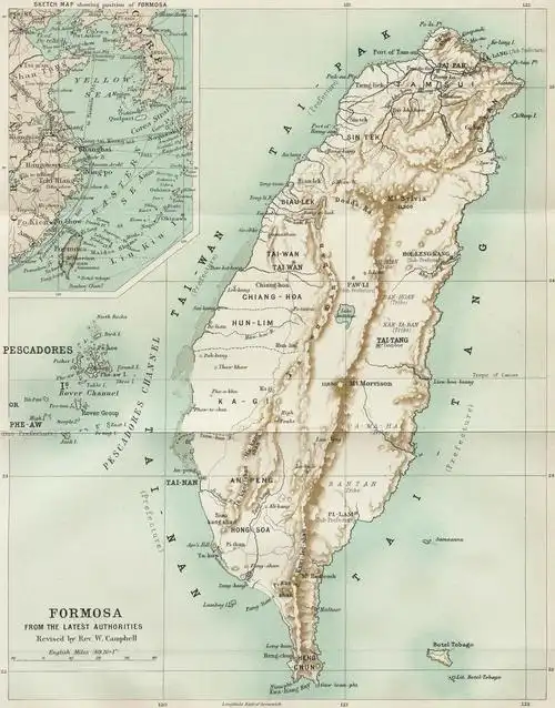 a short history of taiwan