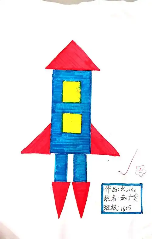 平面图形创意画(1805) - 美篇