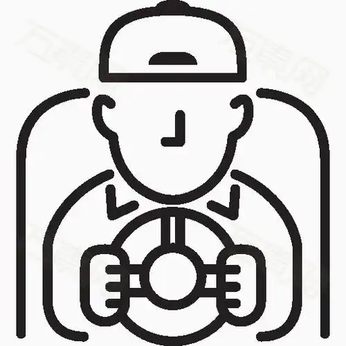 老司机 开车 驾驶 方向盘 驾驶员 开车的人