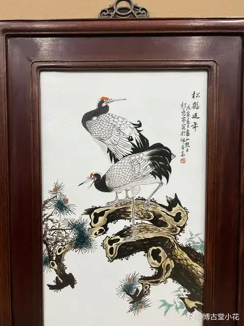 花梨木珠山八友"程意亭"松鹤延年 瓷板画 尺寸:高72厘米x49厘米