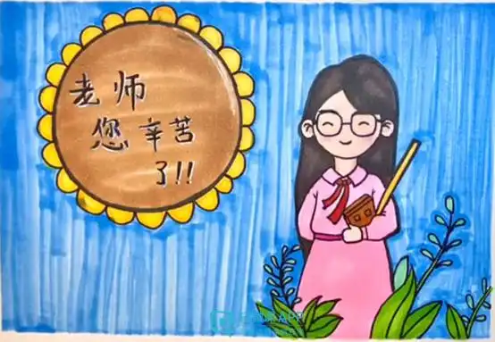 教师节祝贺老师简笔画