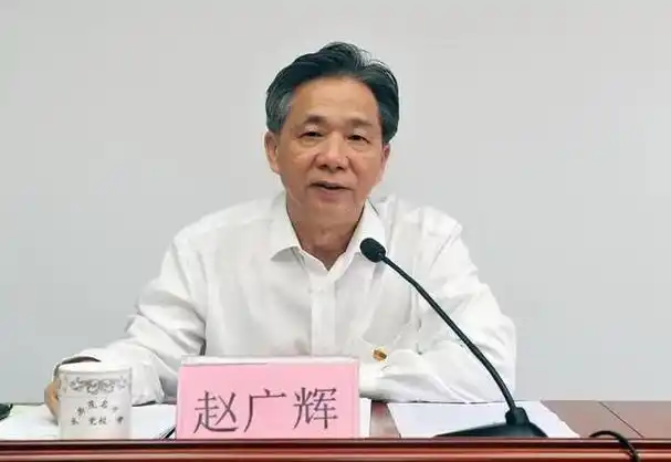 3名厅官被查,他上个月还主持会议|常委|纪委|茂名市委_网易订阅