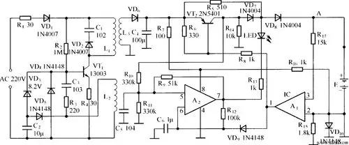 通用手机电池充电器电路(bq2057)