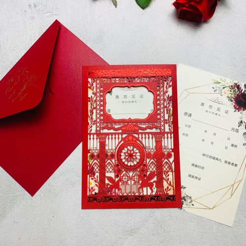 婚礼请柬 嫁女喜帖 激光镂空烫金中式邀请函