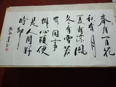 能吃苦非苦海迷途知返当知我不雕磨是庸才回头是岸方自觉