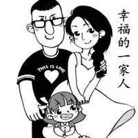 表示一家人幸福的图片唯美带字_微信头像图片大全