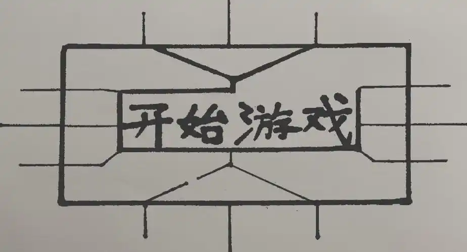 纸上荣耀游戏安卓版 v1.00.06截图