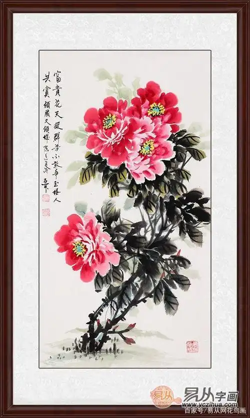 石开三尺竖幅牡丹画作品《富贵花天授,群芳不敢争》