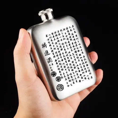 酒壶304不锈钢随身6盎司3.5两磨砂小酒壶便携户外个性刻字白酒瓶