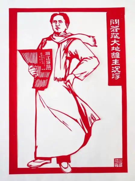 20幅剪纸巨作献礼建党百年