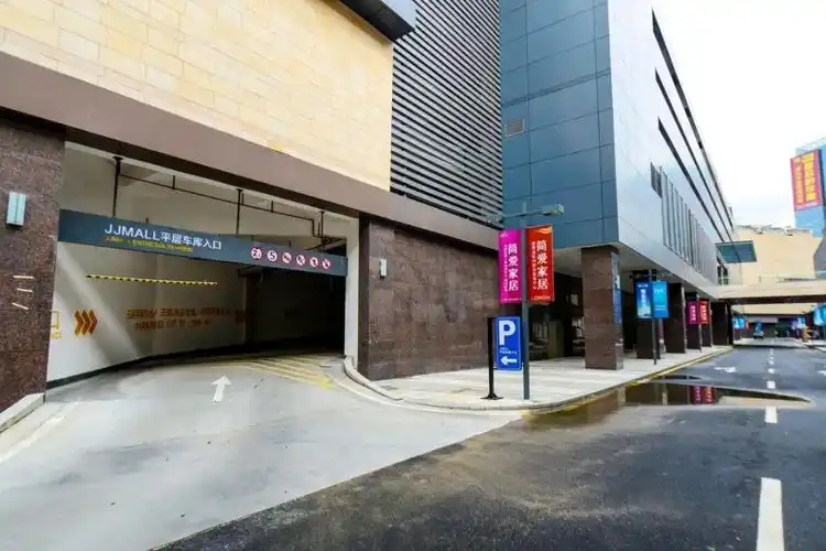 扩散继万隆城后坚基购物中心停车场5月11日起正式收费你怎么看