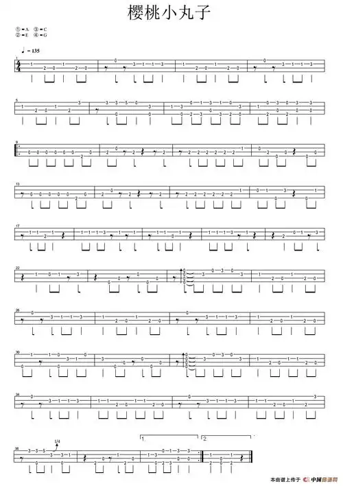 樱桃小丸子吉他谱/六线谱(尤克里里指弹谱) 器乐乐谱