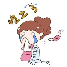 女孩穷到哭泣表情