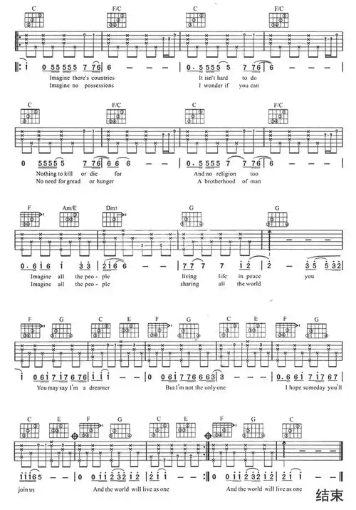 imagine吉他谱