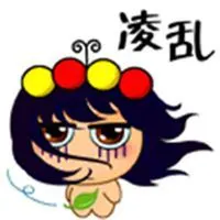 表示心情凌乱图片_微信头像图片大全