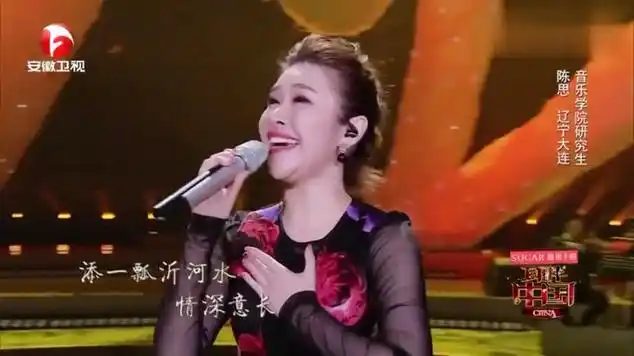 耳畔中国 陈思的一首《沂蒙颂》拨动了我们的心弦!