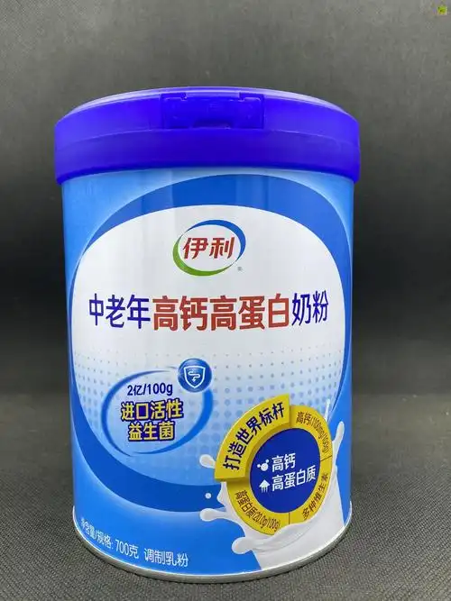 奶粉伊利中老中老年年高高蛋白罐装700g成人成年全家营养奶粉