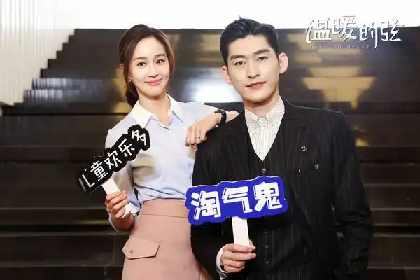 《温暖的弦》探班 张翰张钧甯互动火花四射