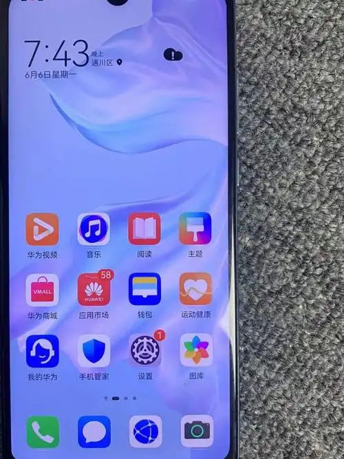 华为p30麒麟980处理器二手备用机工作机