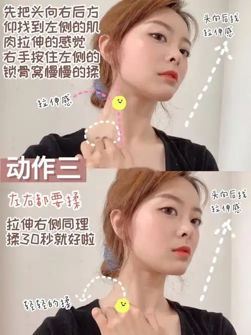 这3个动作我练完就像瘦了20斤!