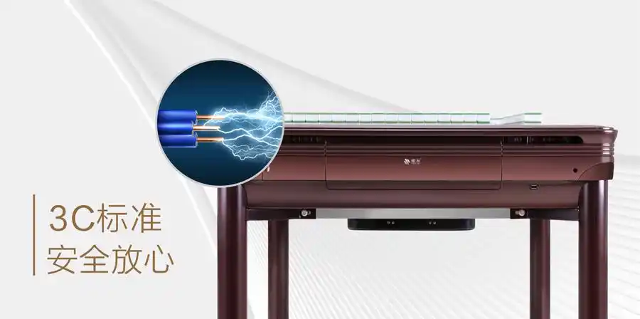 雀友s60天逸新品解密-松冈科技(浙江)有限公司_雀友麻将机_雀友麻将桌