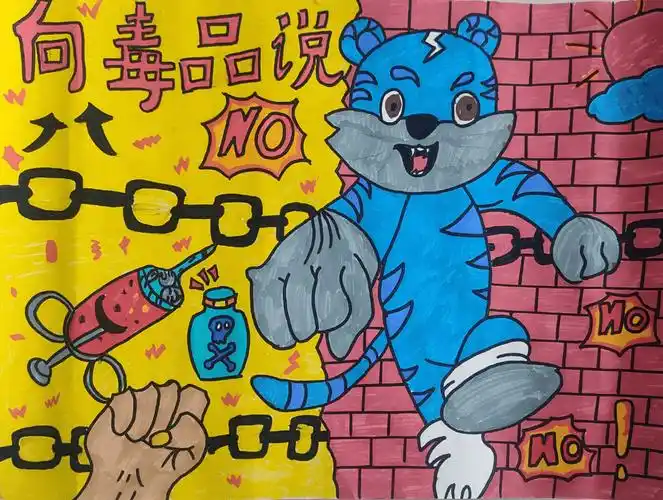 禁毒绘画大比拼铸造青春无毒梦