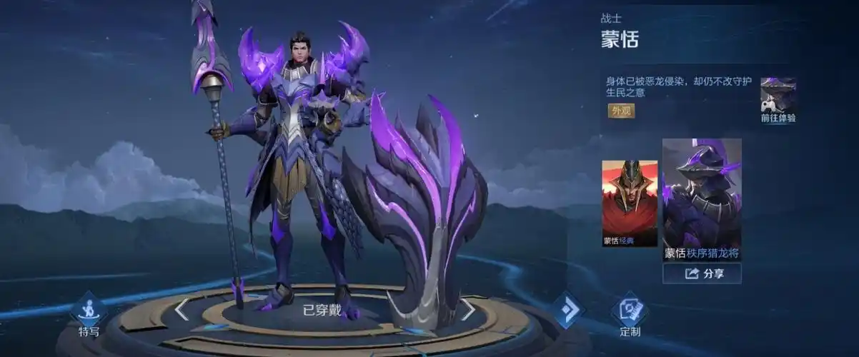蒙恬玩法攻略 - 王者荣耀-闪耀亚洲攻略-小米游戏中心