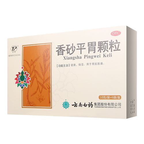 非处方药香砂平胃颗粒10gx6袋
