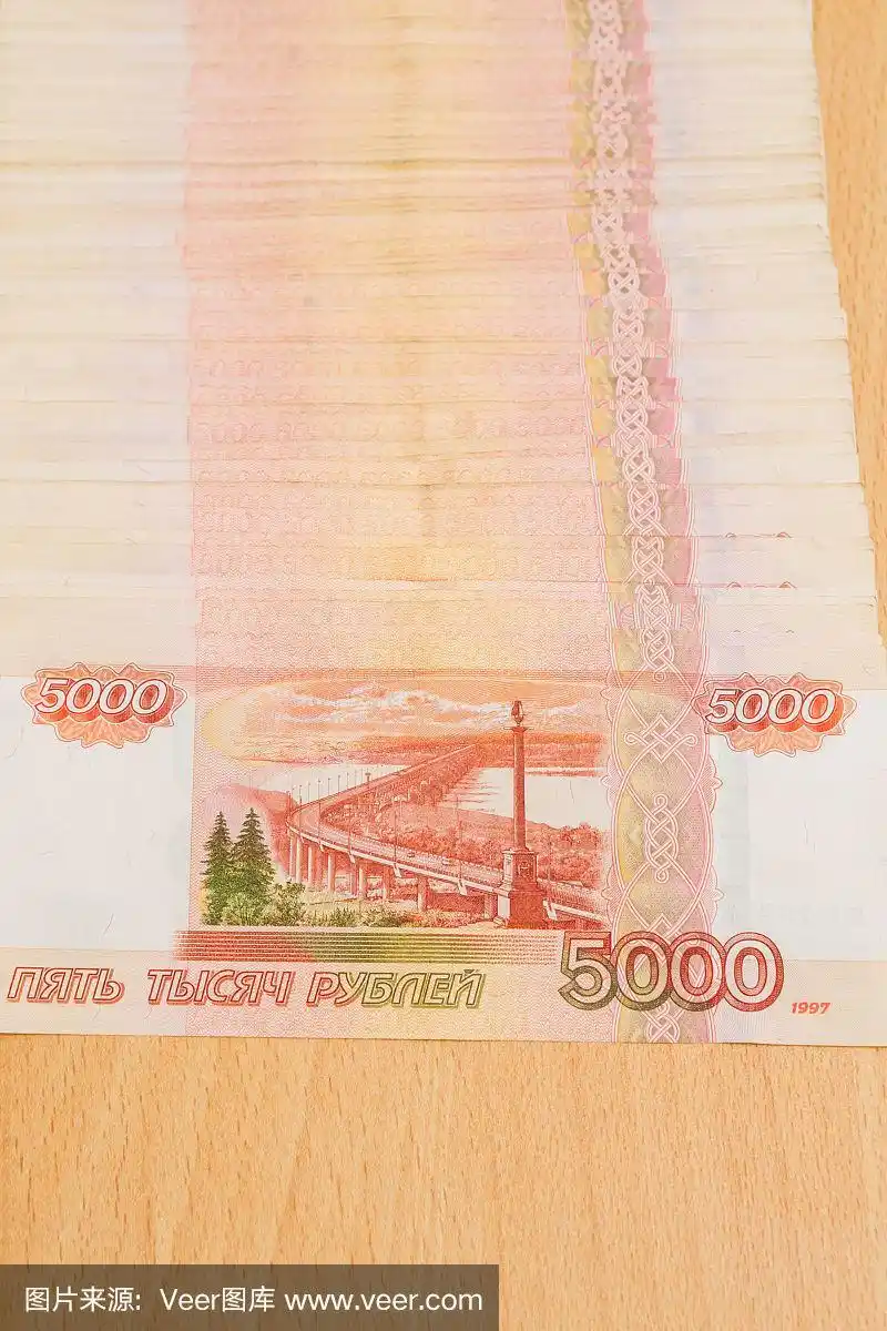 俄罗斯纸币5000卢布