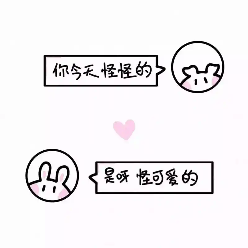 朋友圈背景图ins | 抖音热门封面图,收图啦