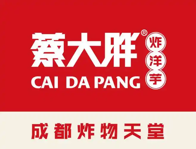 欧式商业步行街