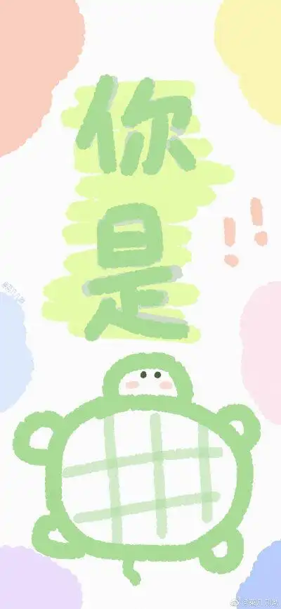 配套锁屏开屏壁纸