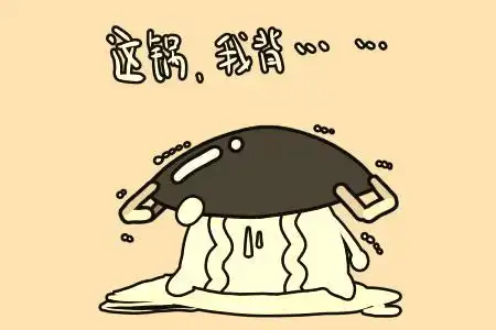 被冤枉时如何怼回去的句子(冤枉自己的人怎么怼回去)_齐天文学网