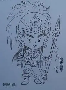 简笔画岳飞怎么画儿童画