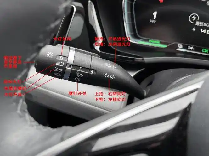 24款比亚迪秦plusdmi荣耀版按键说明大全