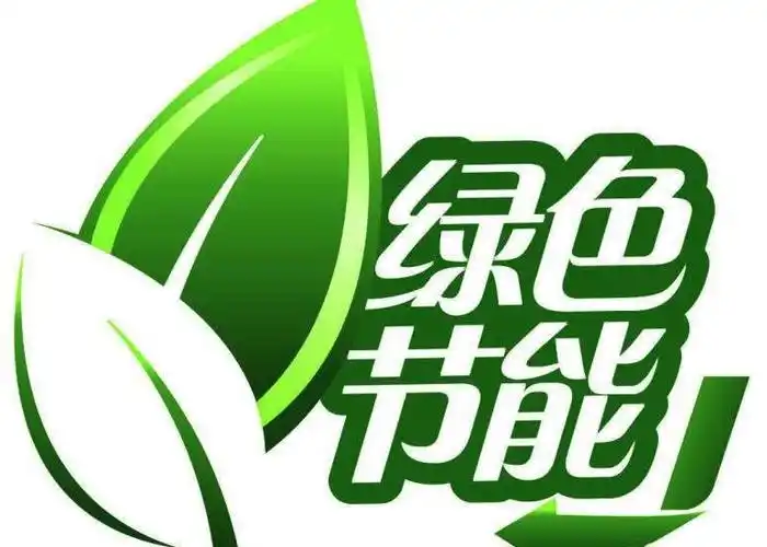 上海沃砝节能环保科技有限公司