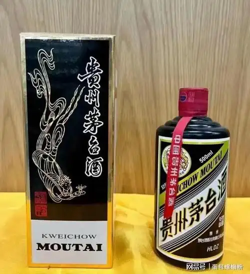 贵族颜色——茅台黑色|国酒|红金|茅台酒_网易订阅