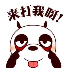 首页 软件 网络工具 表情包大全 qq表情包熊这是qq表情包熊,熊小贱