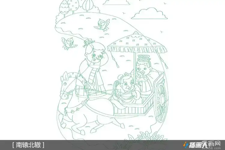 美术基础绘画-寓言南辕北辙