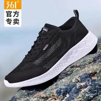 361运动鞋男款鞋子大网眼夏季透气男鞋镂空网面单网鞋男士轻便跑鞋曜