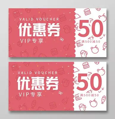 50元优惠券设计-50元优惠券模板-50元优惠券图片-觅知网