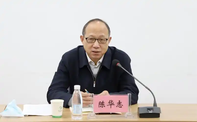陈华志在讲话中指出,这次干部调整是湖北农发集团党委经过通盘考虑