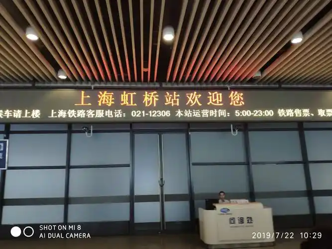 上海虹桥高铁站到东方肝胆医院(安亭院区)