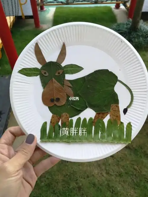树叶贴画牛