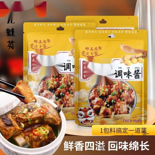维霆调味酱豉汁王调味酱调味料家用酱包豉油王调味酱 60g*6包
