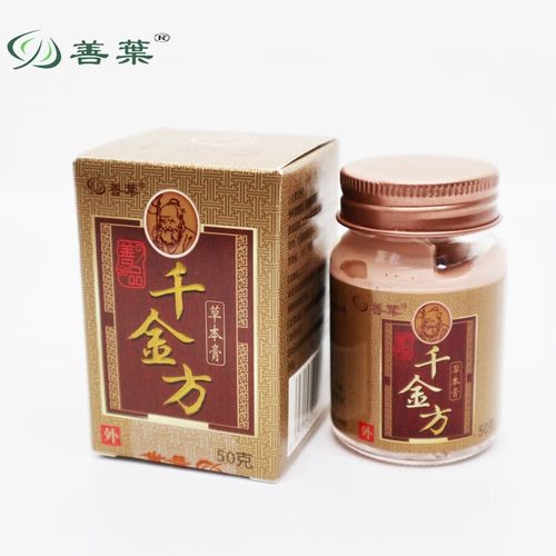 善叶千金方草本膏善葉善品皮肤瘙痒止i痒消肿通用乳膏 50g 膏 50g