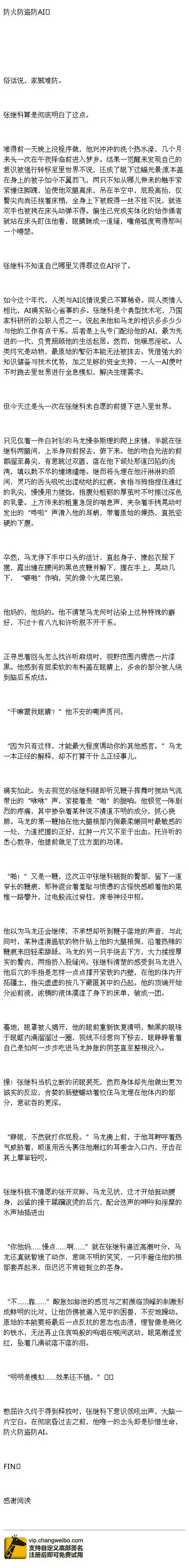 捂昵称goldi_nyl的喜欢 | lofter(乐乎) - 记录生活,发现同好