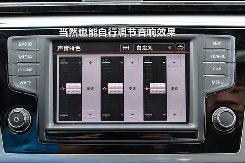 当然您也可自行调节高,中,低音,来适应您自己喜爱的音乐风格.