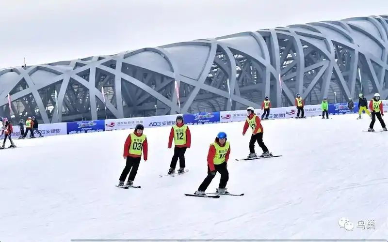 滑雪场开了第九届鸟巢欢乐冰雪季全面开业
